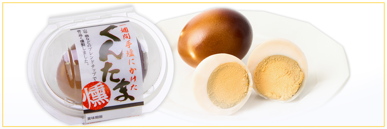 たまごのまるかね 1,000円均一商品はこちら