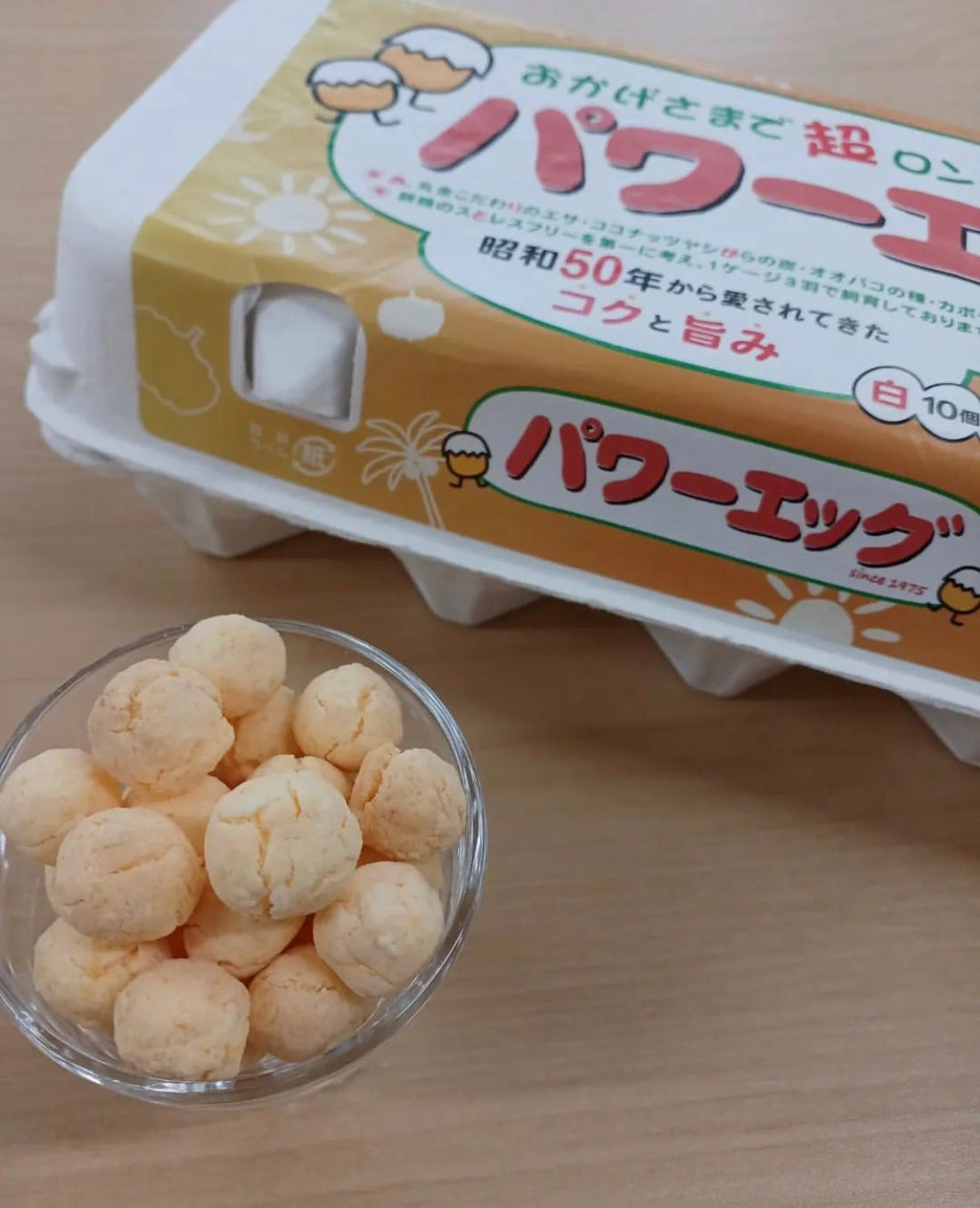 ホロホロ～！昔懐かしい「卵ボーロ」