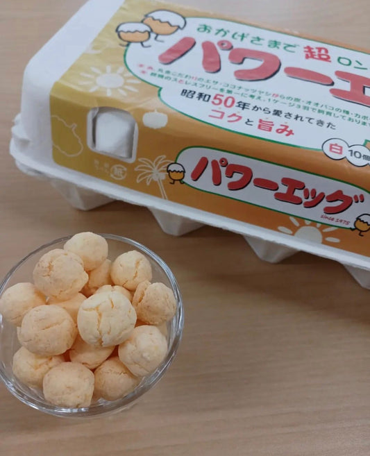 ホロホロ～！昔懐かしい「卵ボーロ」