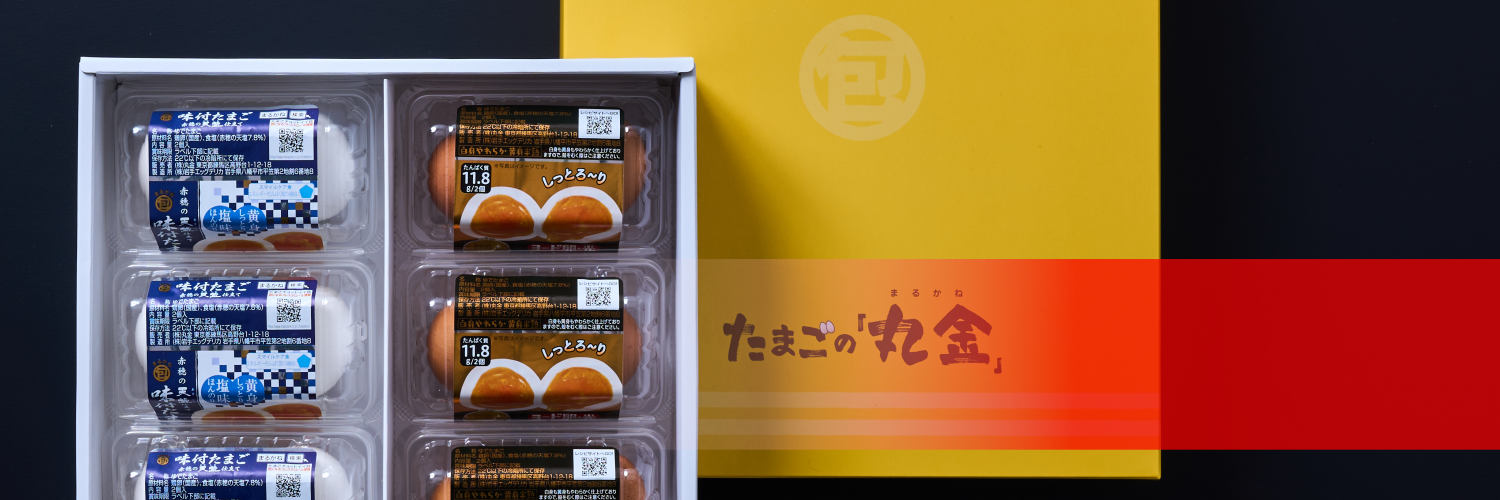 ギフト好適品